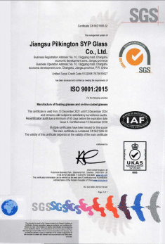 ISO9001證書(shū)